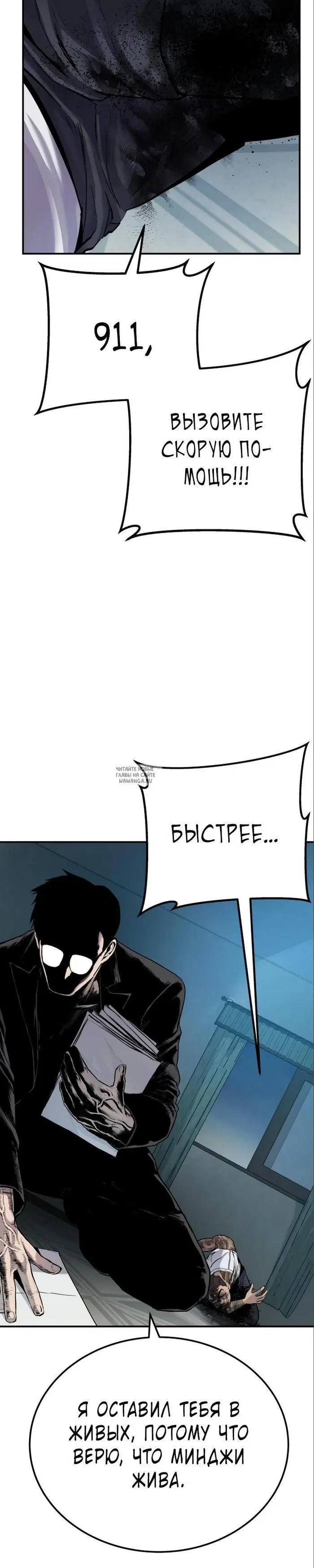 Page 102.000
