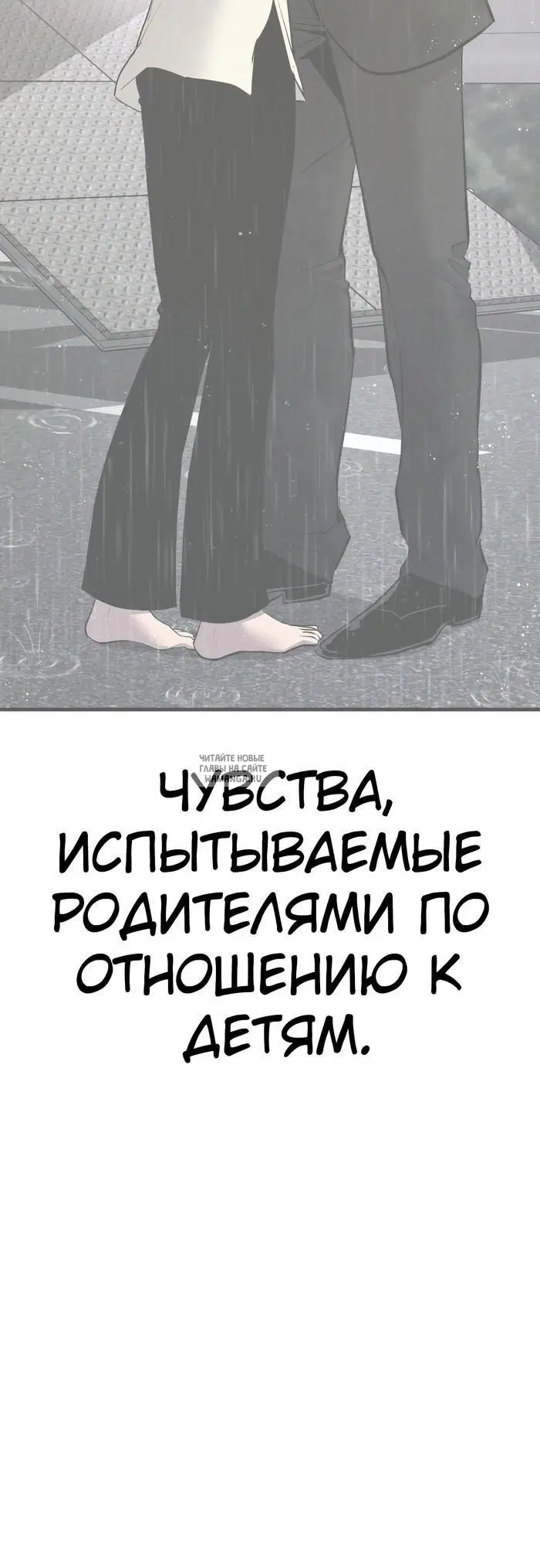 Page 102.000