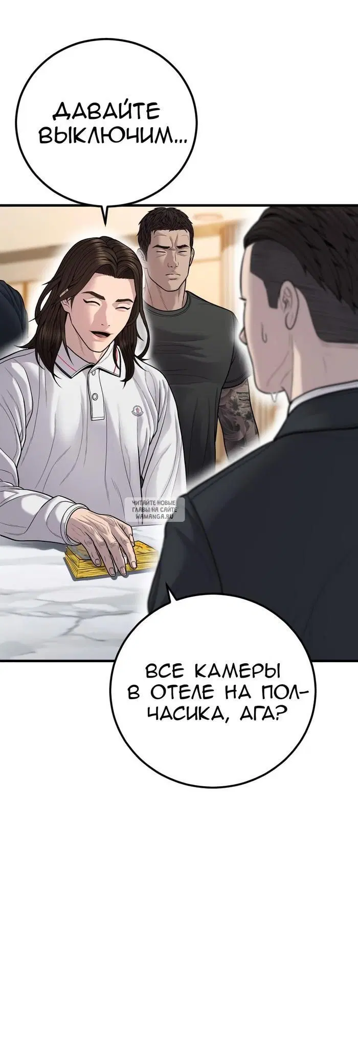 Page 102.000