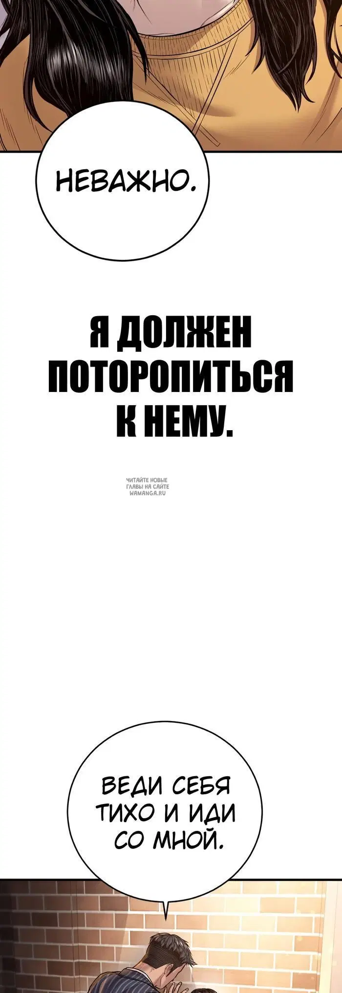 Page 102.000
