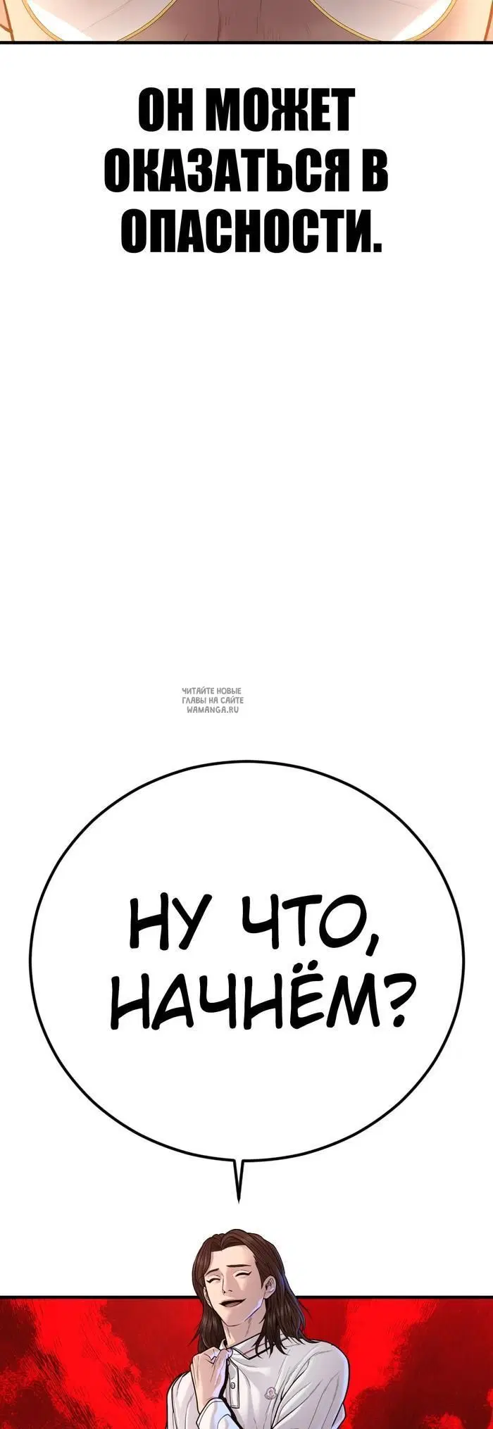 Page 102.000