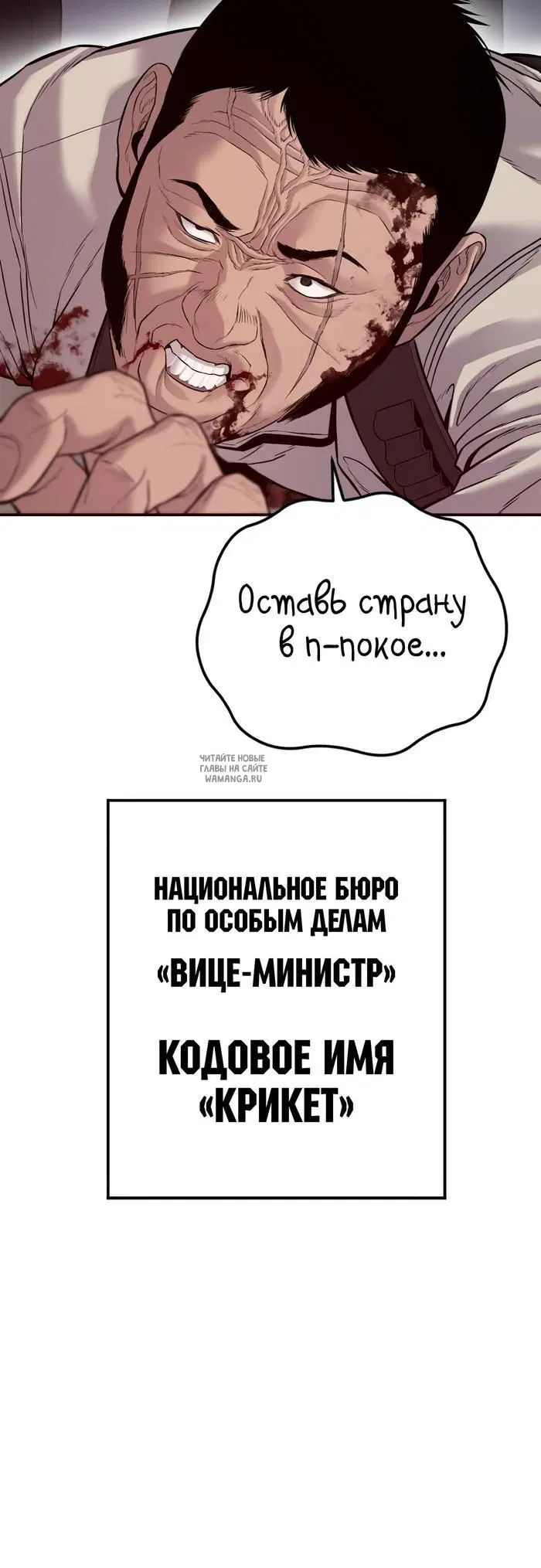 Page 102.000