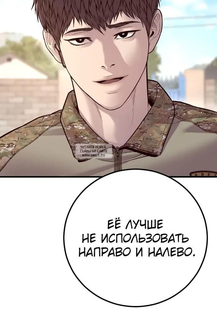 Page 102.000