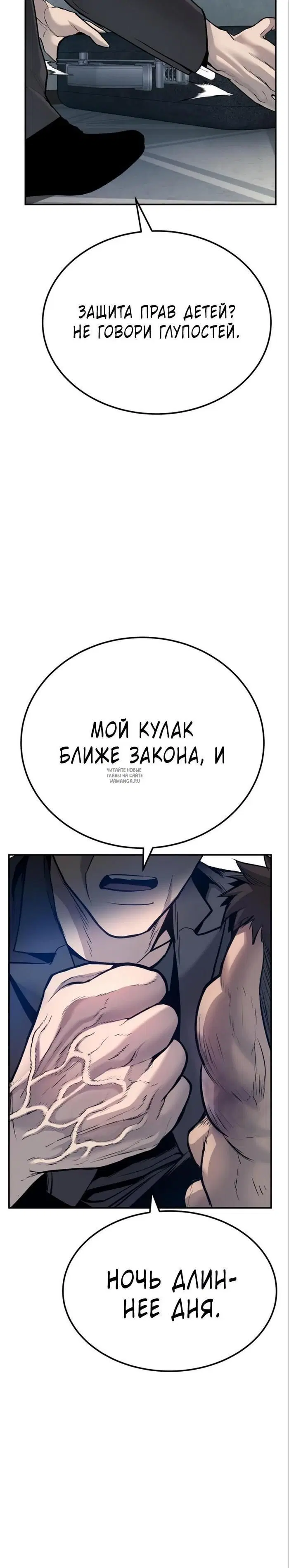 Page 104.000