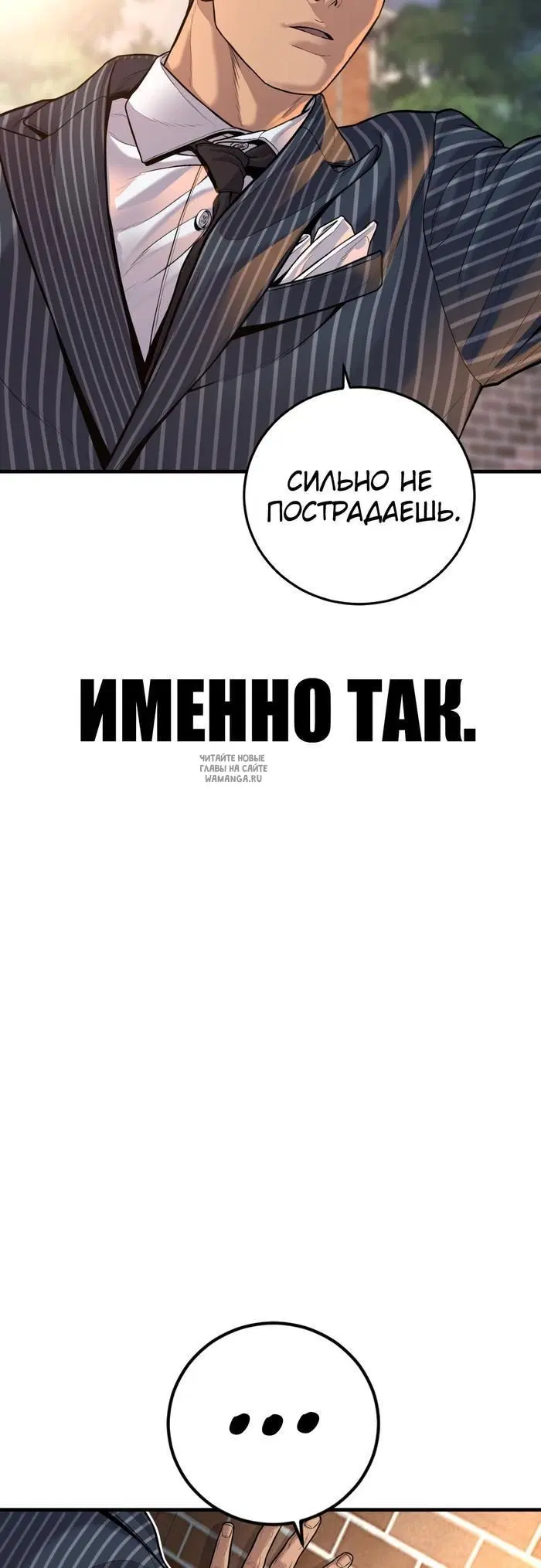 Page 104.000