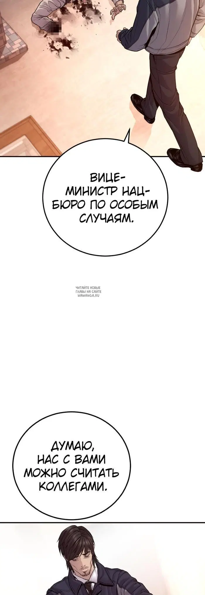 Page 104.000
