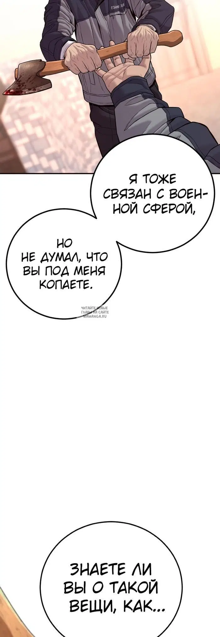 Page 105.000