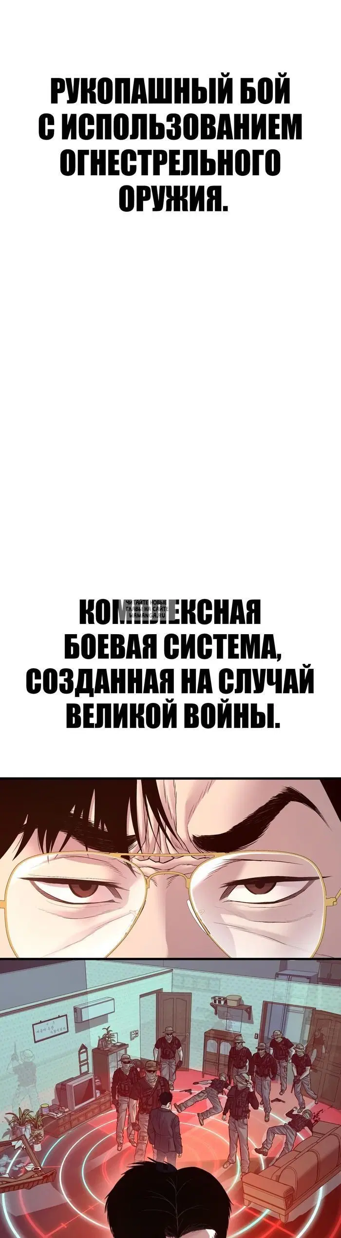 Page 105.000