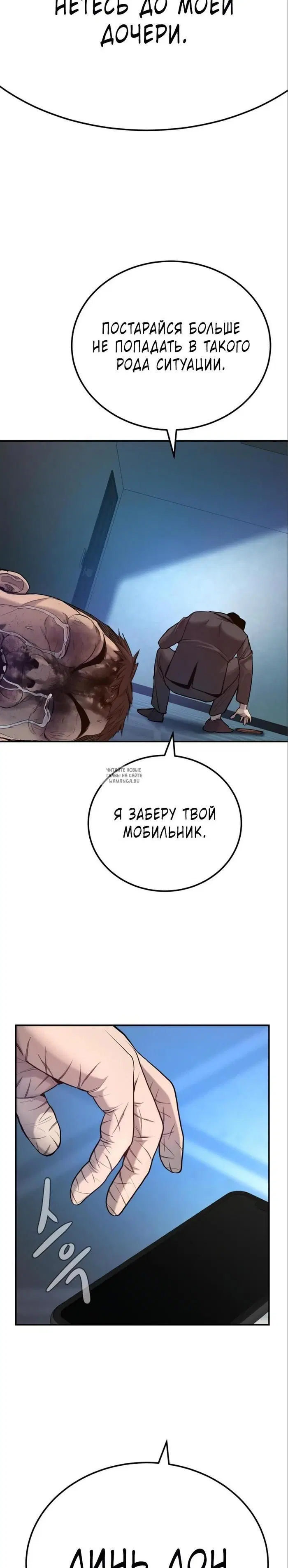 Page 106.000