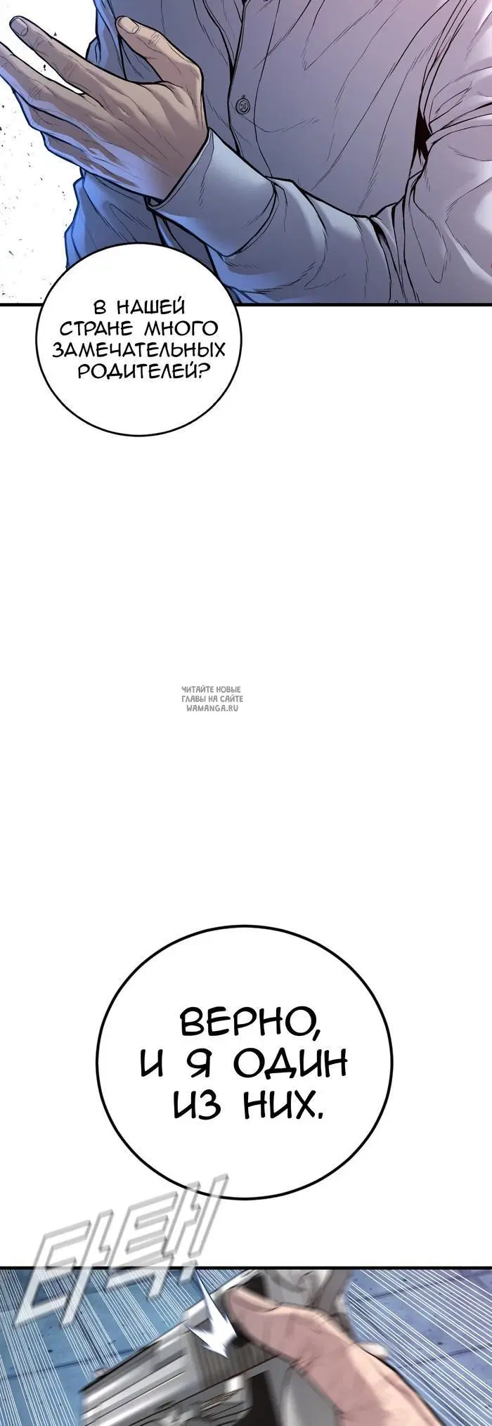 Page 106.000