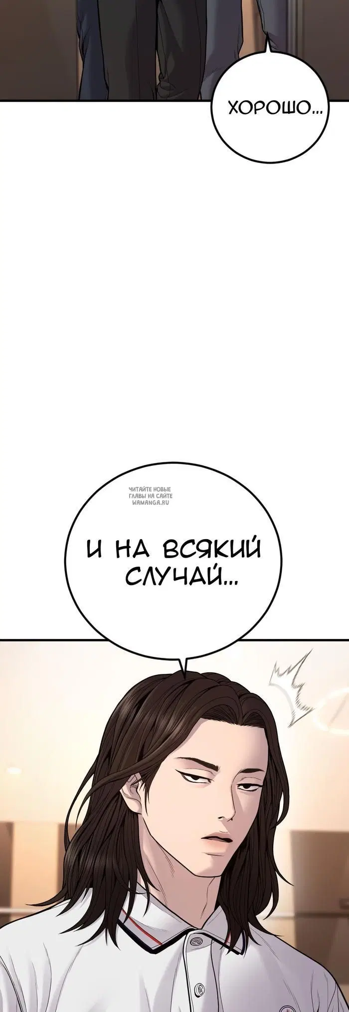 Page 106.000