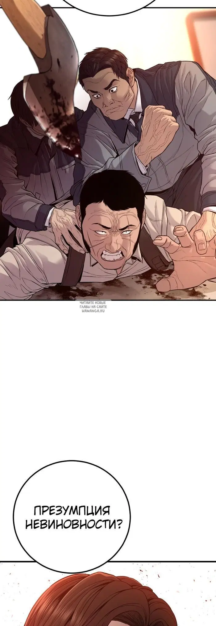 Page 106.000