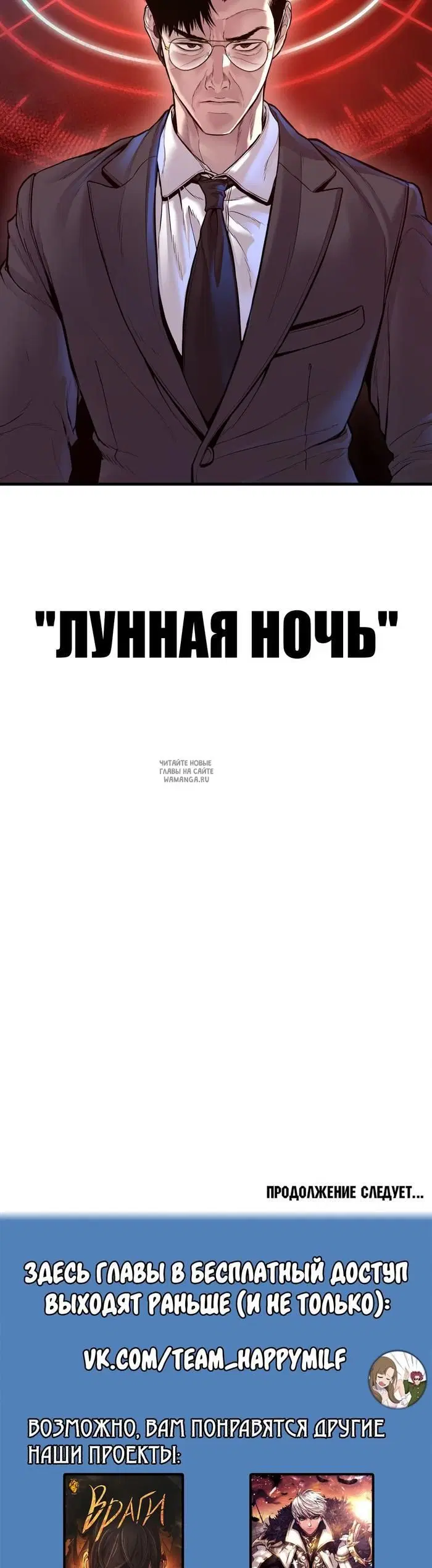 Page 106.000