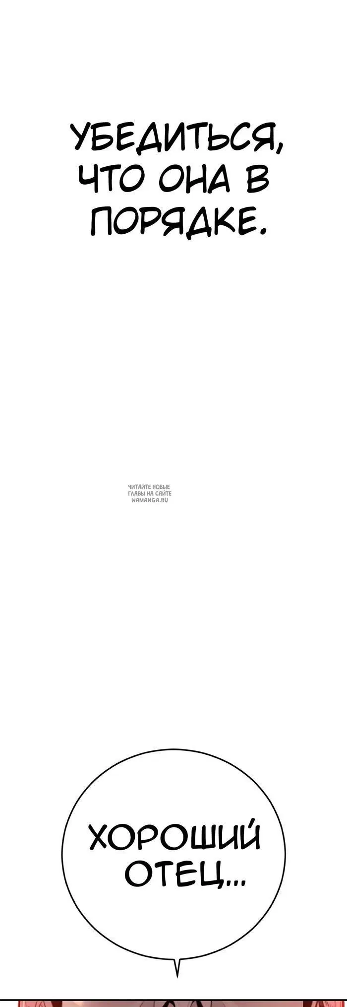 Page 108.000