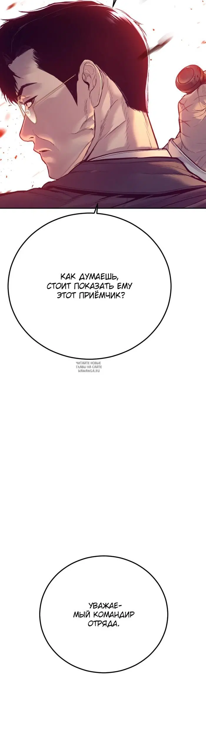 Page 108.000