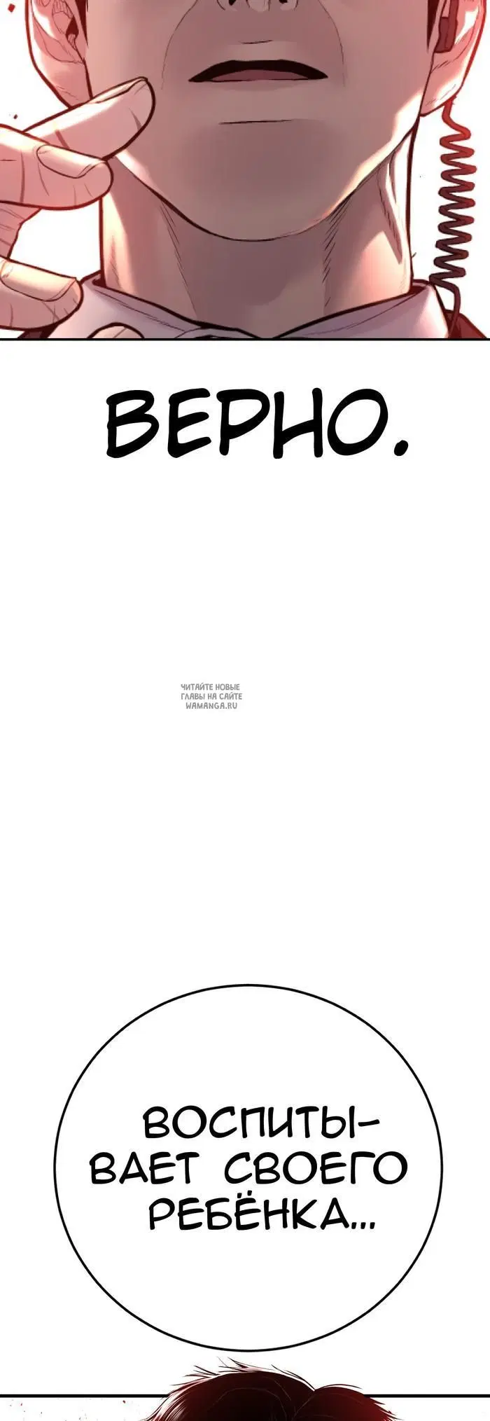 Page 109.000