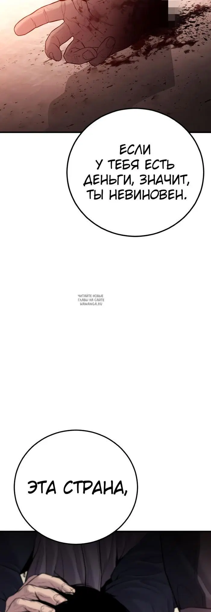 Page 109.000