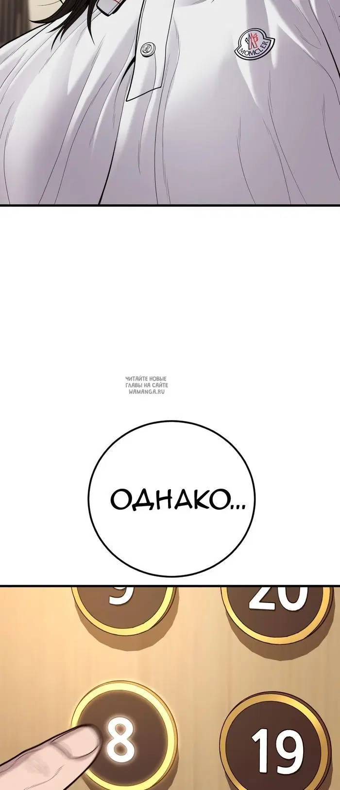 Page 110.000