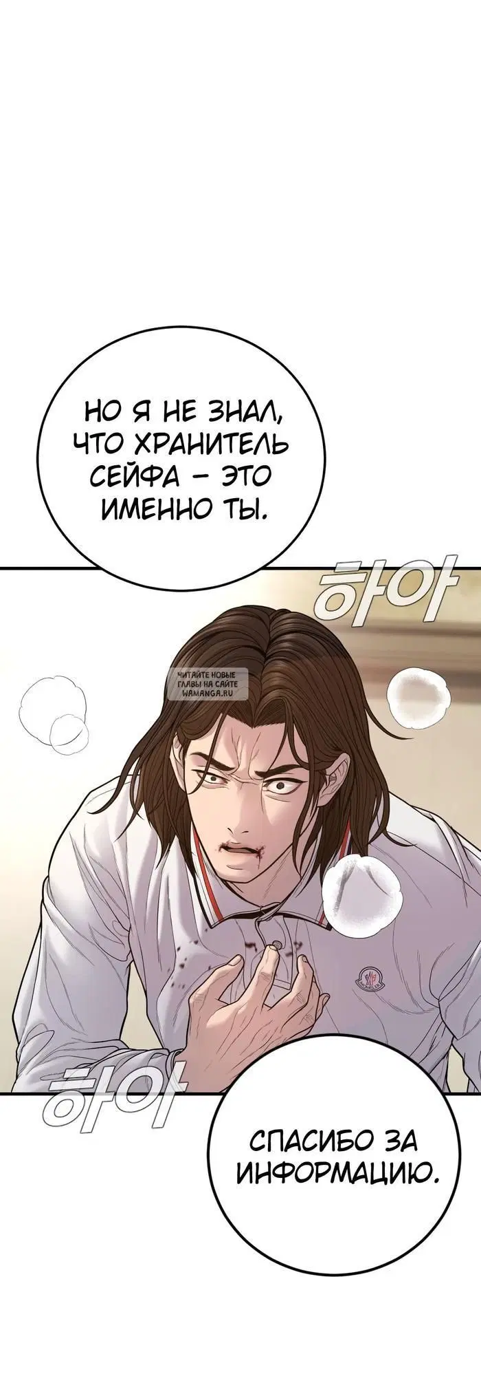 Page 110.000