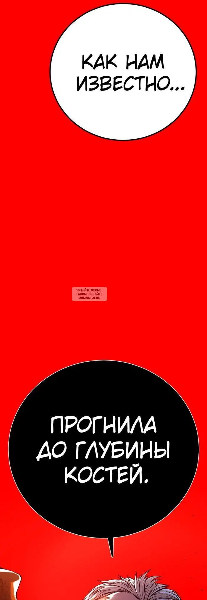 Page 111.000