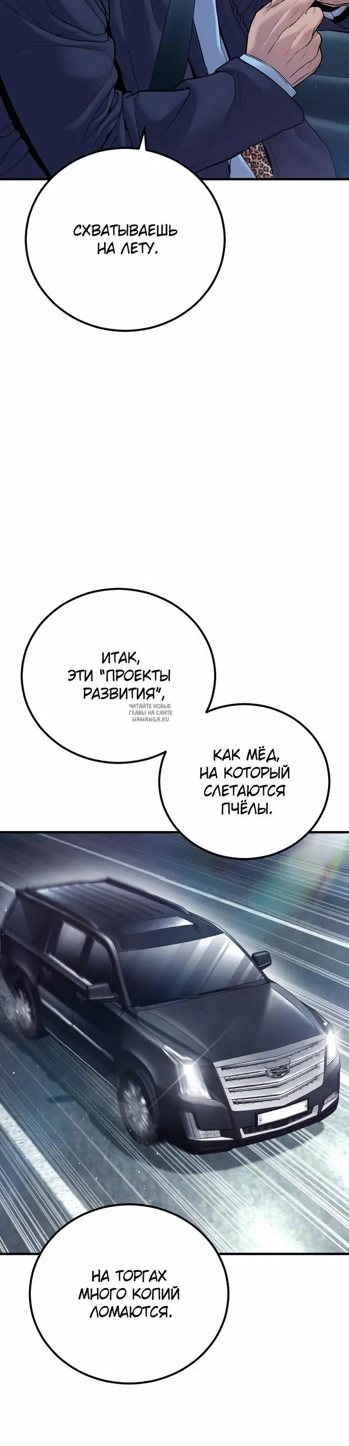 Page 11.000