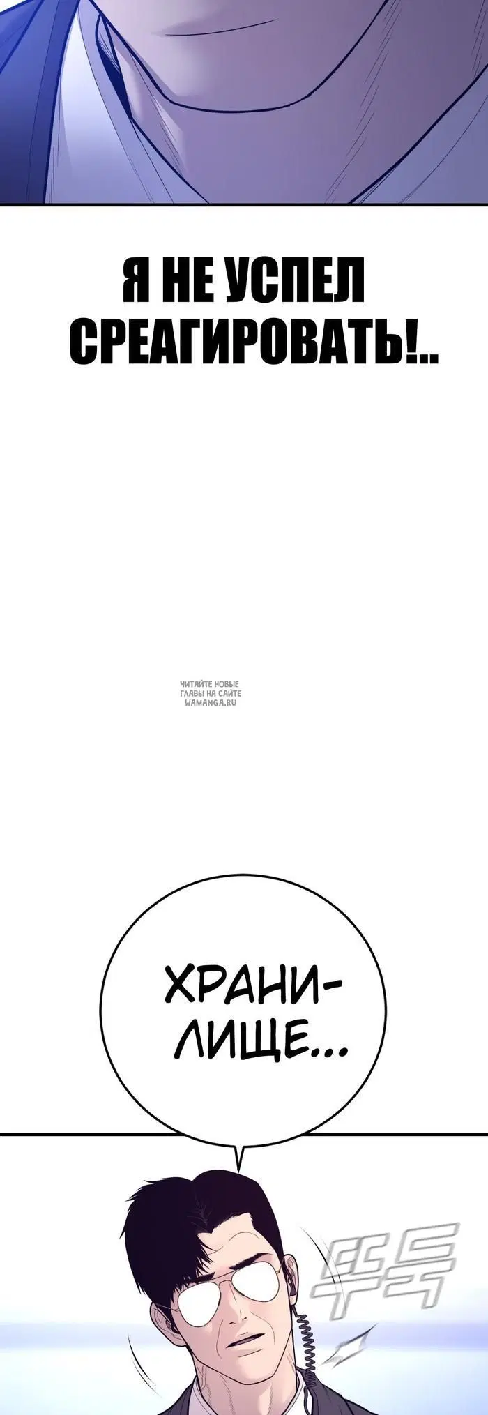 Page 112.000