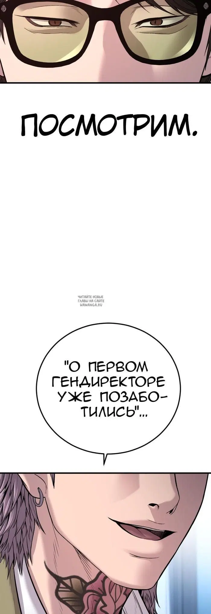 Page 119.000