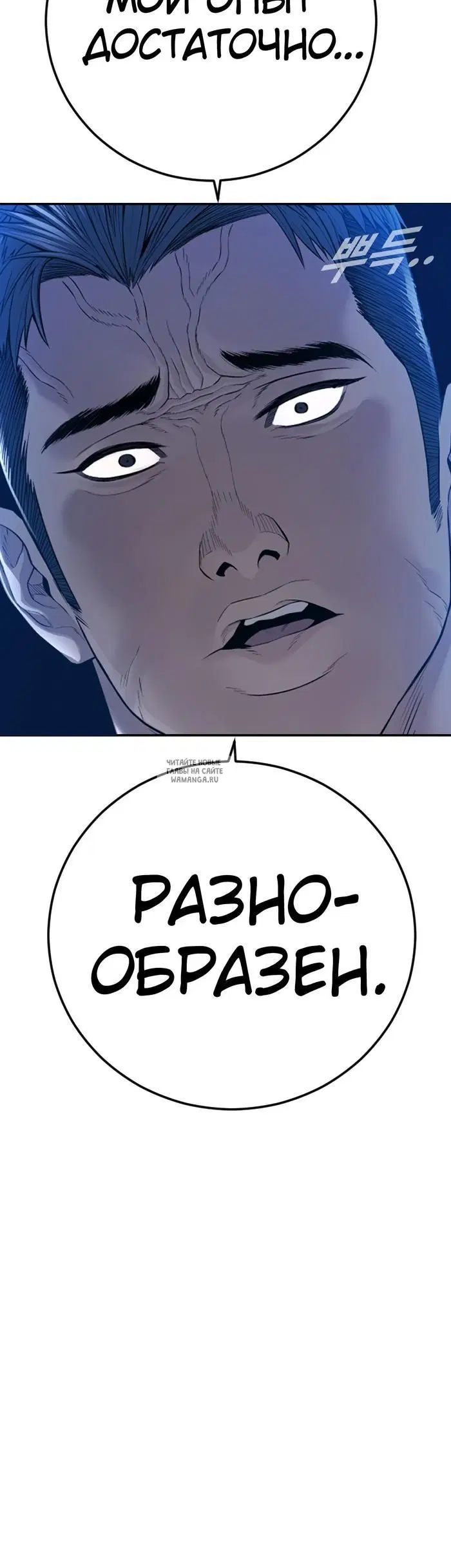 Page 119.000