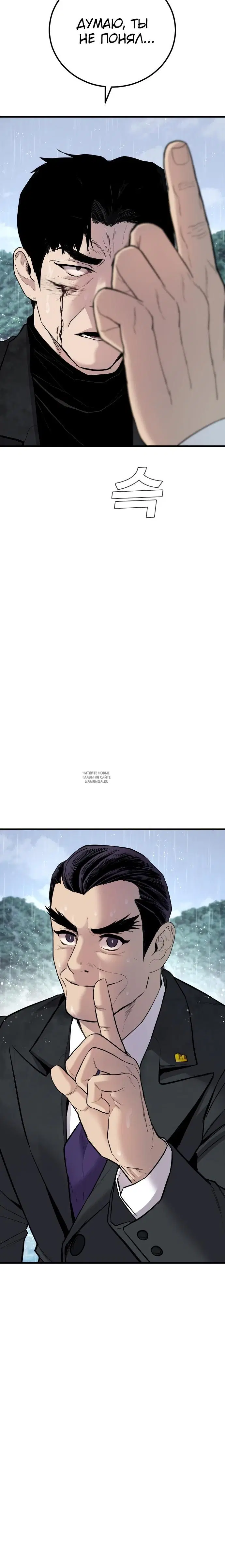 Page 24.000