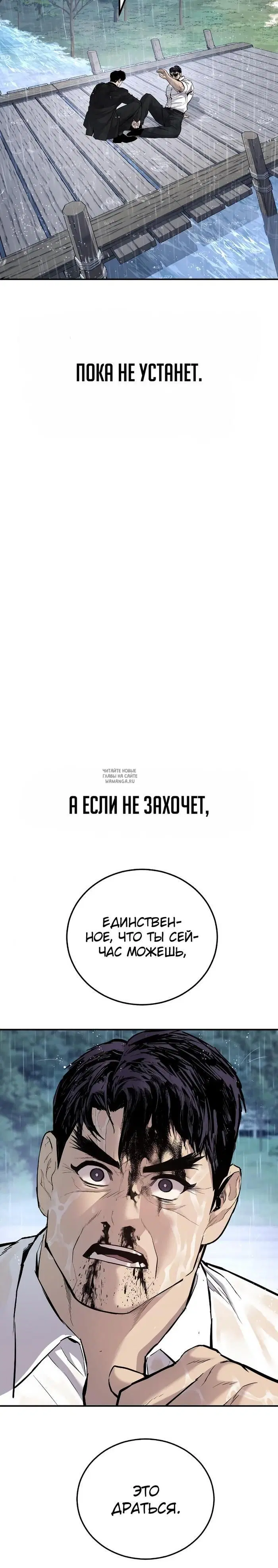 Page 24.000