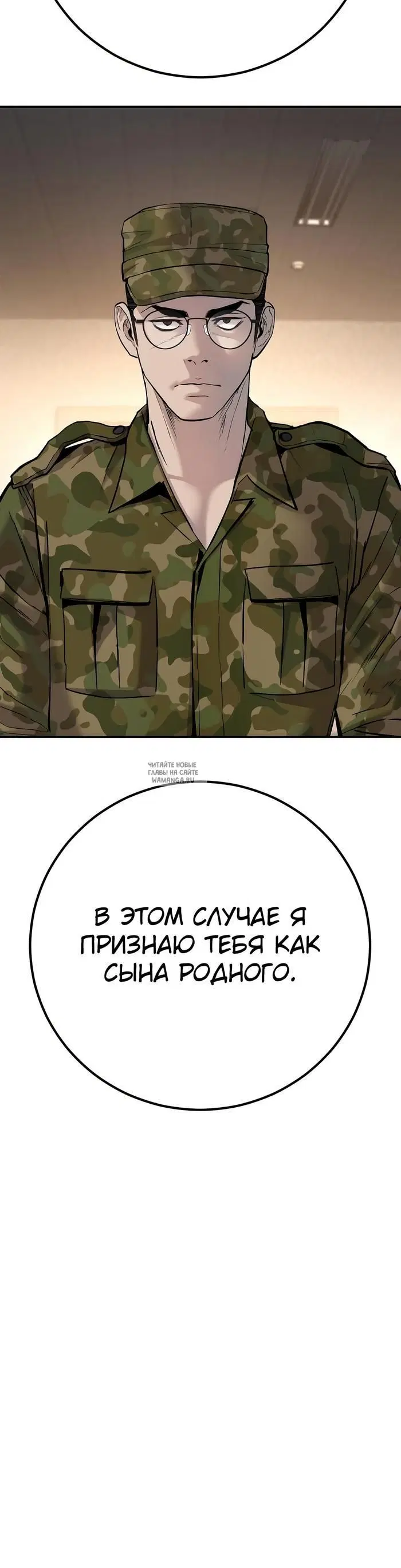 Page 24.000