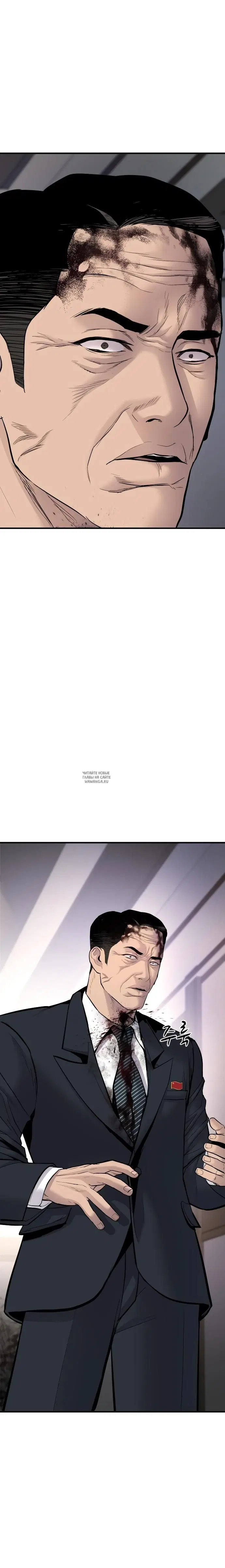 Page 24.000