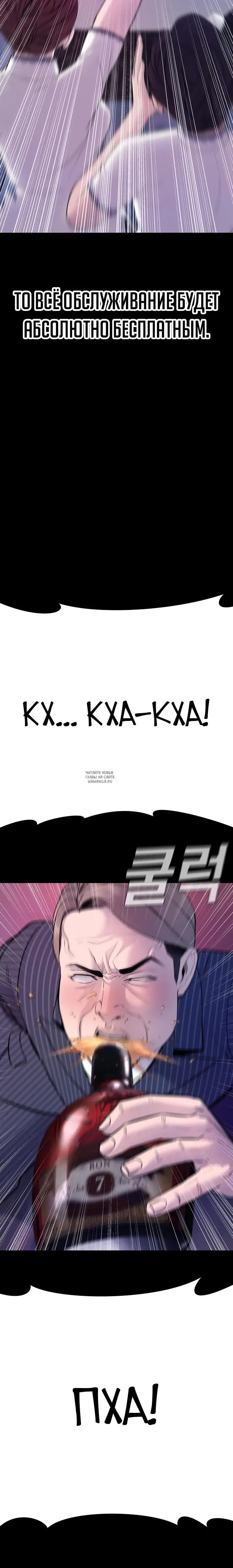 Page 24.000