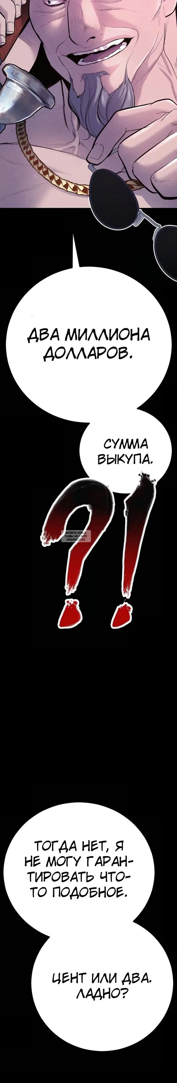 Page 24.000