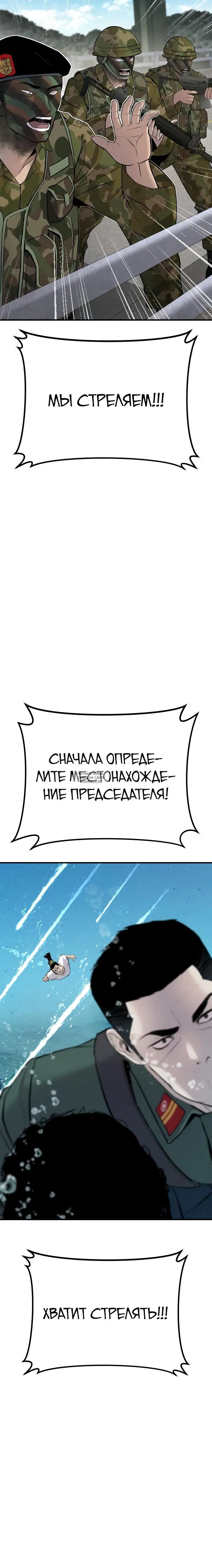 Page 24.000
