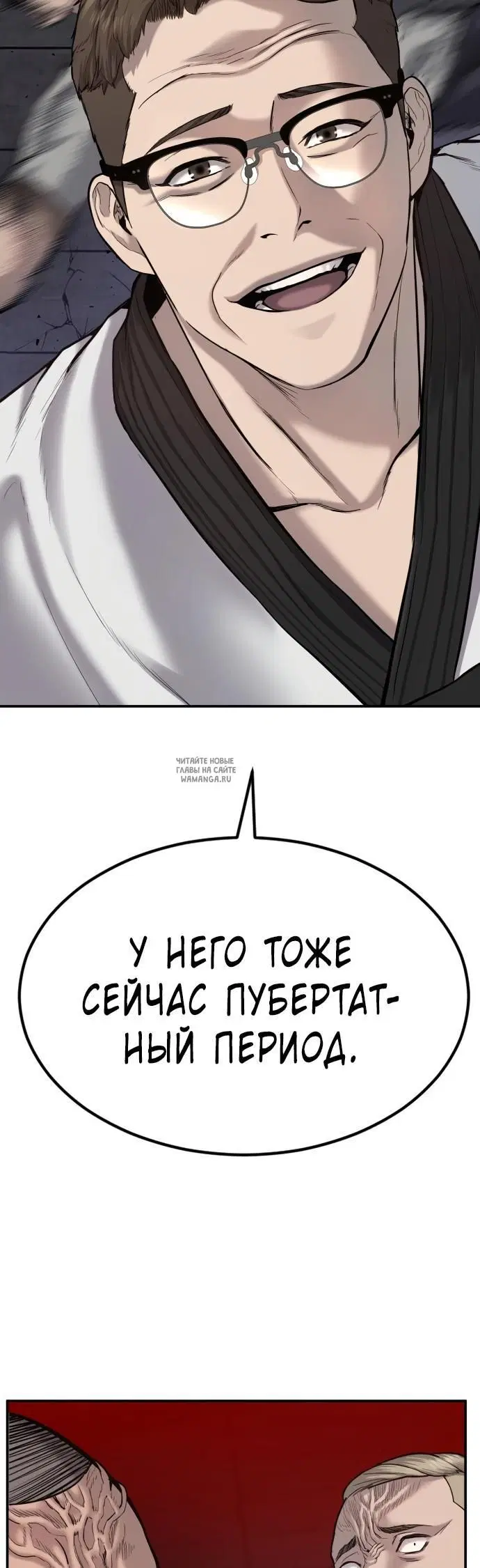 Page 24.000