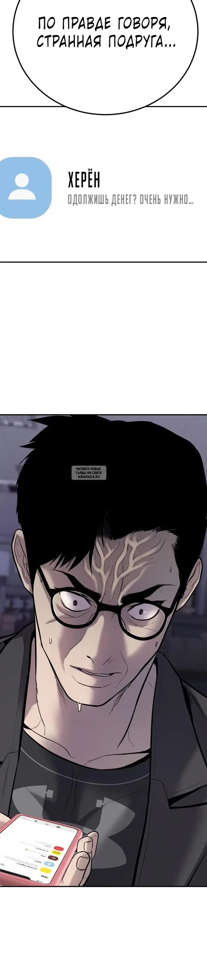Page 24.000