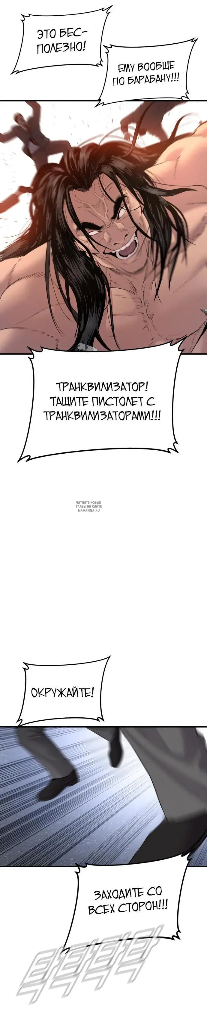 Page 24.000