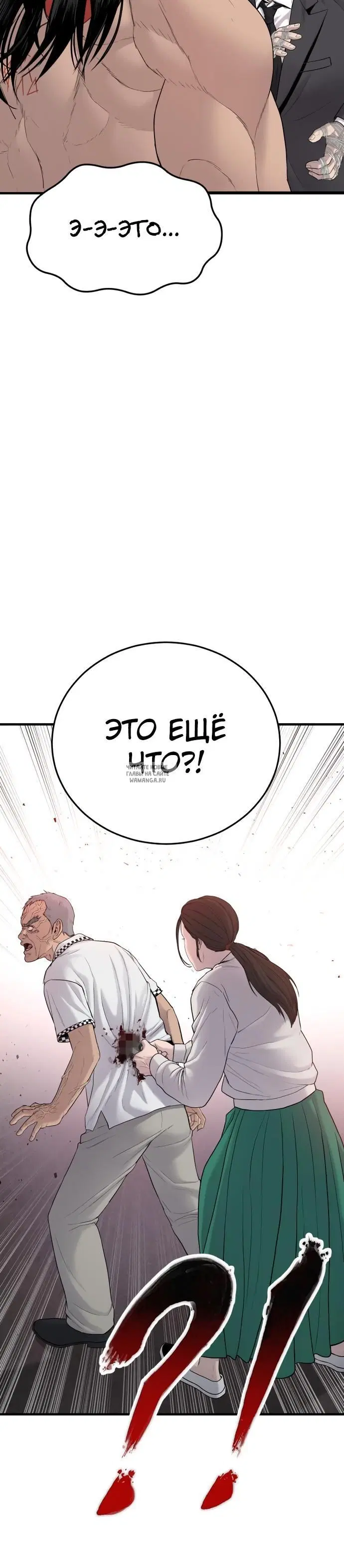 Page 24.000