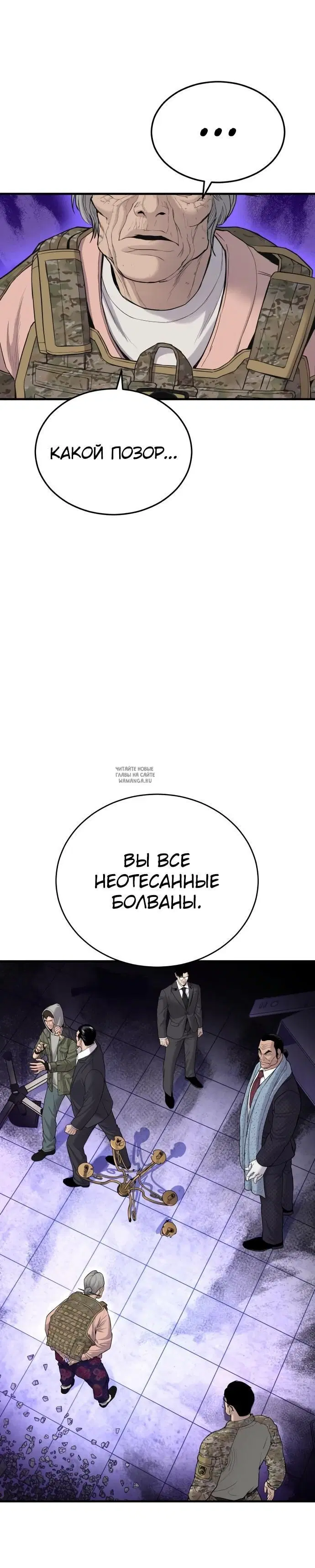Page 24.000