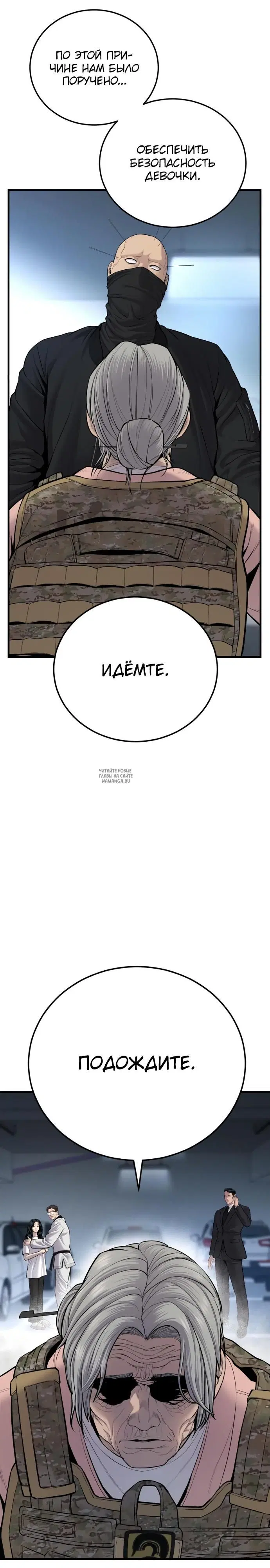 Page 24.000