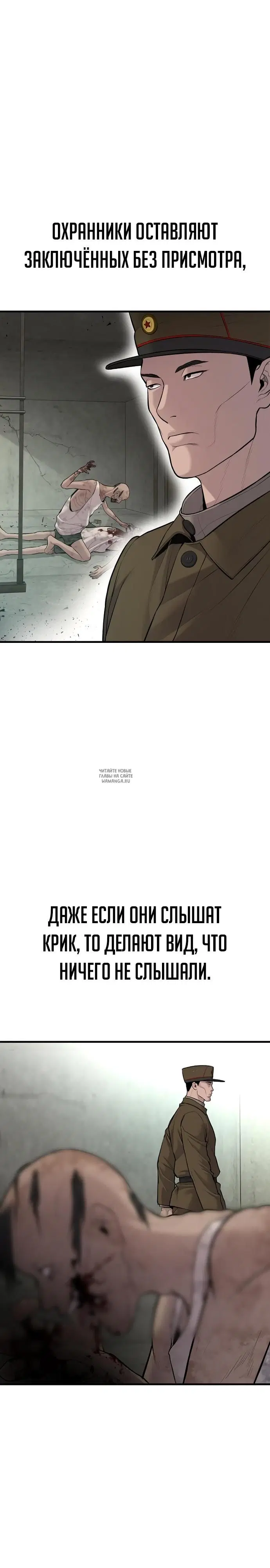 Page 24.000