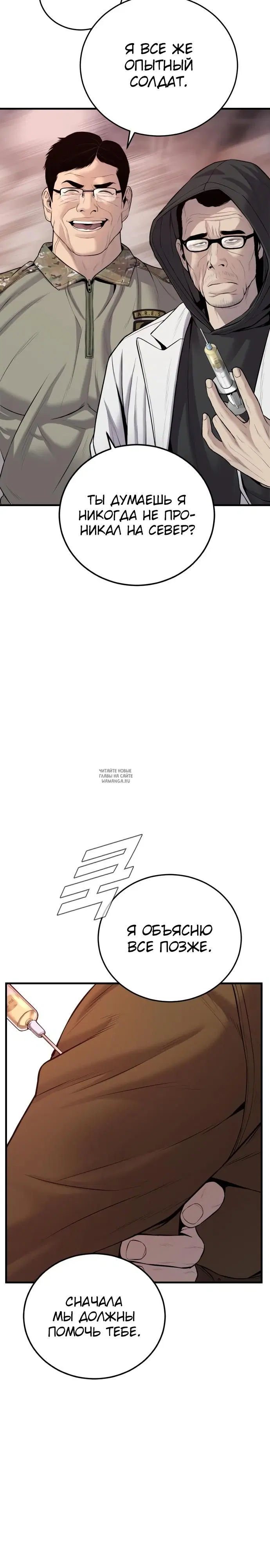 Page 24.000