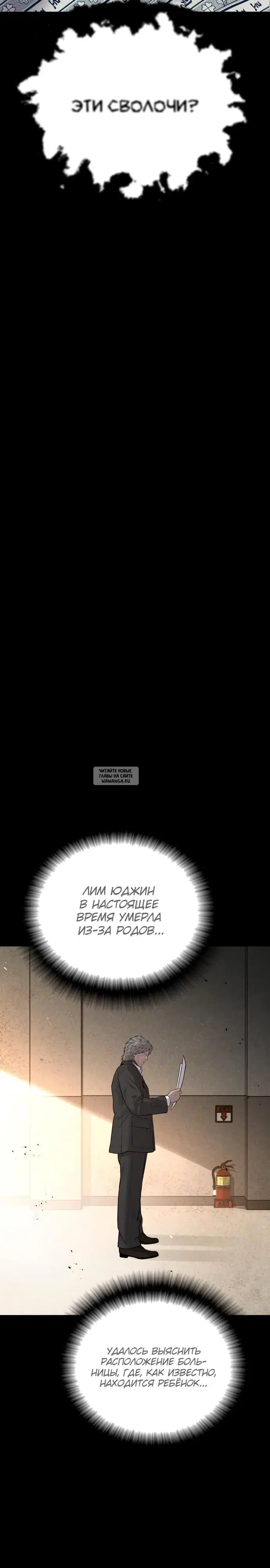 Page 24.000