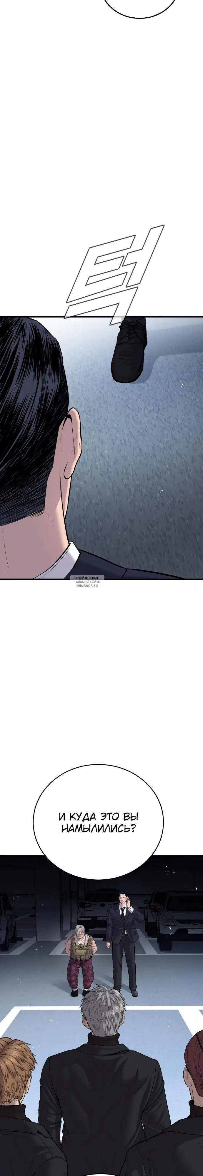 Page 24.000
