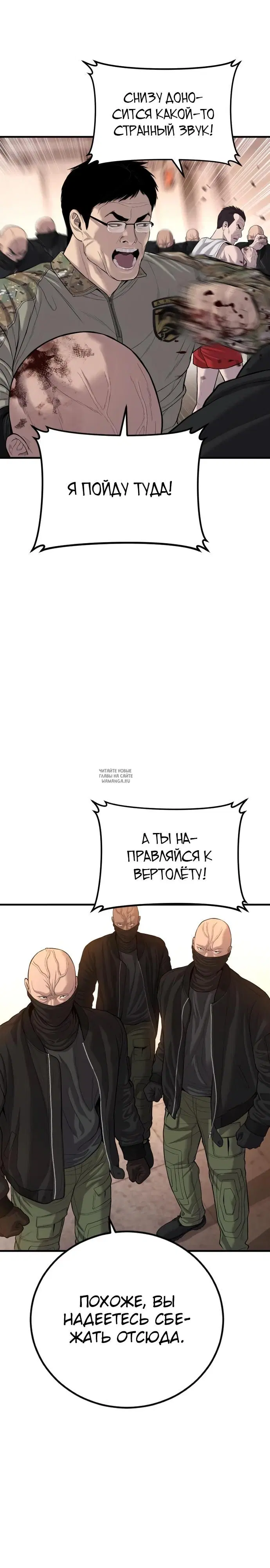 Page 24.000