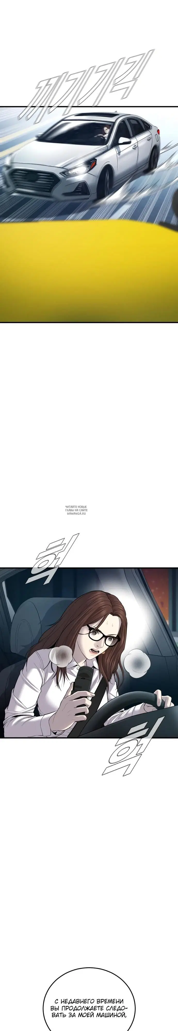 Page 24.000