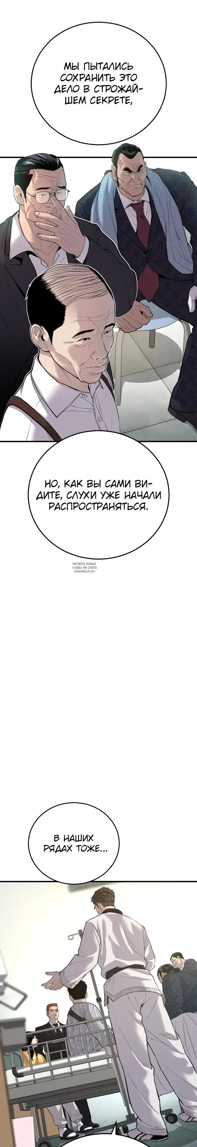 Page 24.000