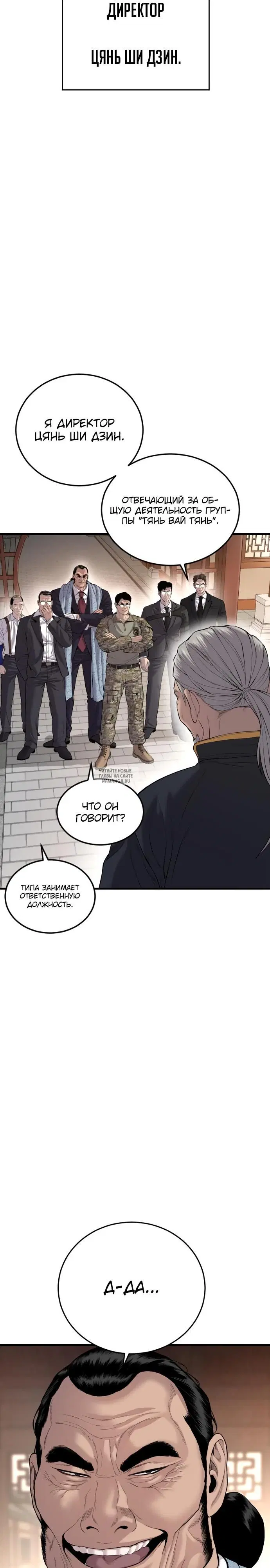 Page 24.000