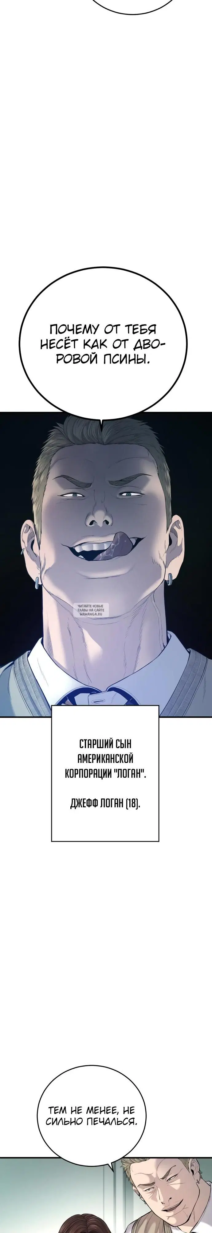 Page 24.000